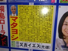 君に決めた?!