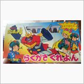 最近買ったモノの話