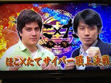 「ほこ&#215;たて」対決の功罪