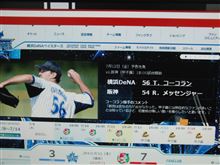 今日は苦戦必至？