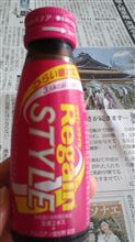 オフトレ？(*^o^*)