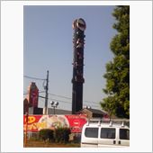 コッテリラーメン(&gt;_&amp;lt ...