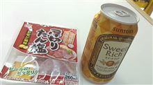 暑さに負け～（笑）