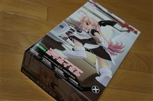 あぁ疲れた