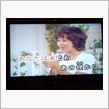 合計年齢２３６歳のオッサン４人で