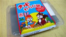 ハードスケジュールの巻。