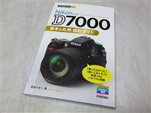 基本＆応用 撮影ガイド♪