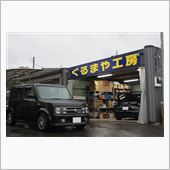 今度の連休は？ 