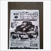 みなとみらいへ