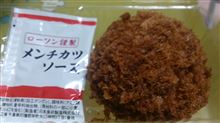 メンチ切ったろかｗｗｗ