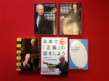 ぶらぶら日記〜マイケル・さんです ぶらぶら日記〜マイケル・さんです