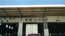 車検 新規コース 車検 新規コース