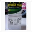 口に合わなかった。