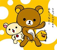 三連休