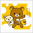 三連休