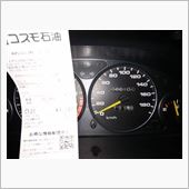 やっと休み　ガソリン上がるっ ...