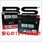 【PCX】バッテリー交換