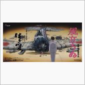 スタジオジブリの最新作『風立 ...