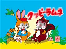 お土産を手渡すの巻。