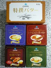 CALPISバター♪