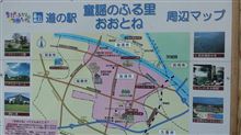 加須市へ。
