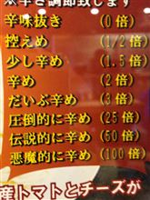 今日の徒然なる事・・・盆でお墓参りに行ってきました・・・そして銕へ・・・