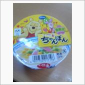 チャンピオンじゃありません( ...