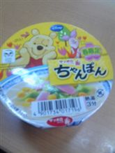 チャンピオンじゃありません(^_^;)