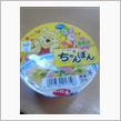 チャンピオンじゃありません(^_^;)
