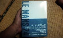 読書