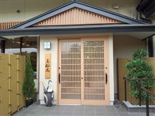 こんな庭園のあるお蕎麦屋屋さん！