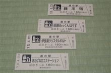 お勧めスポットを追加！【たべりん王国・道の駅４つ】