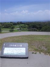 海の日