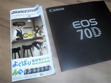 タイヤ学習中 タイヤ学習中