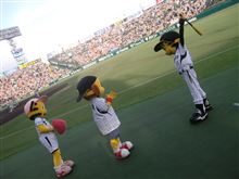 『虎バン』甲子園～首位攻防戦★えっ・・・アヴェンタ！？