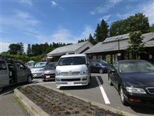 NO.784 一石二鳥の新たな懸念 温泉&林道 NO.784 一石二鳥の新たな懸念 温泉&林道