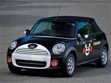 くまモン MINI