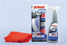 【プレゼント】みんカラユーザー様限定特別企画! SONAX製品:ソナックス エクストリーム ブリリアント シャイン ディテイラー…3名 【プレゼント】みんカラユーザー様限定特別企画! SONAX製品:ソナックス エクストリーム ブリリアント シャイン ディテイラー…3名