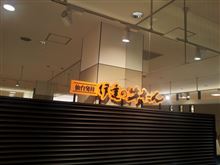 仙台牛タンオフVOL.2♪