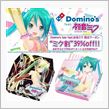 【初音ミク】『ドミノ・ピザ』とのコラボ第2弾期間限定でスタート！ ピザ39％OFFやミク仕様のスペシャルボックス、痛バイク第2号も登場！ 初音鑑のチケットも当たる！【7月16日～7月21日】