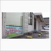むぅ。。。