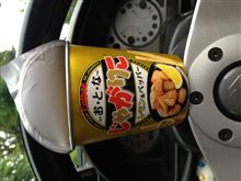 期間限定！