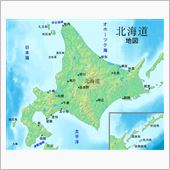 さらば・・・北海道