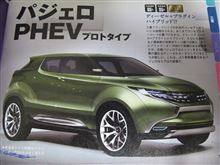 パジェロ 販売状況 パジェロ 販売状況