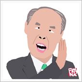 ダブル宗男の人違い票は想定内 ...