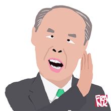 ダブル宗男の人違い票は想定内！　こりゃまた凄い変化球ですな〜　笑