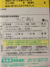 何だろ？