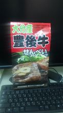 診断ミス・・・