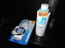 夏はコレやろ!!