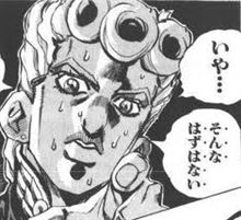 夏の珍事